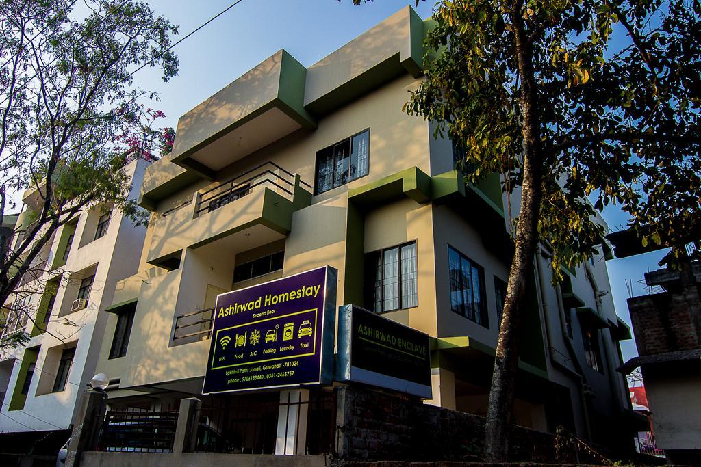 Ashirwad Homestay Guwahati Zewnętrze zdjęcie